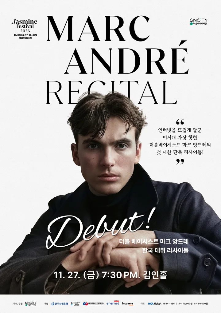 2026 · Debut — Marc André recital poster
