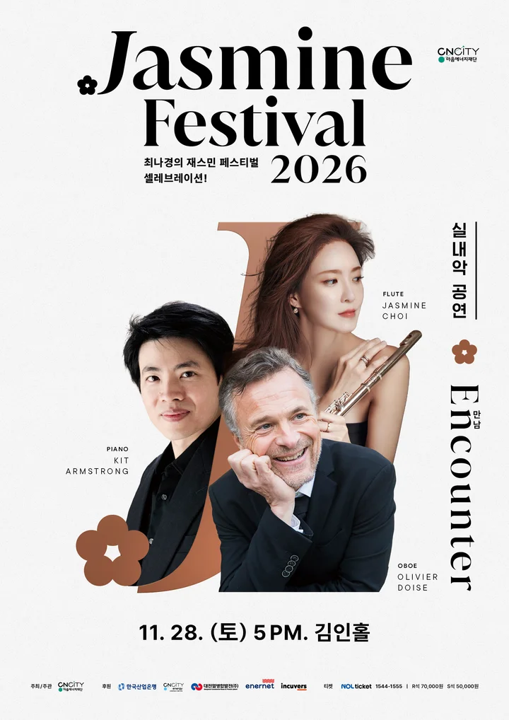 2026 · Encounter — chamber concert poster